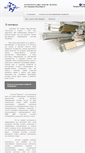 Mobile Screenshot of profilok.ru