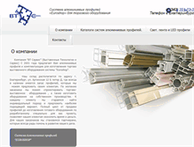 Tablet Screenshot of profilok.ru